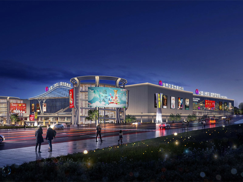 China (Guiyang) International Wine Expo City
